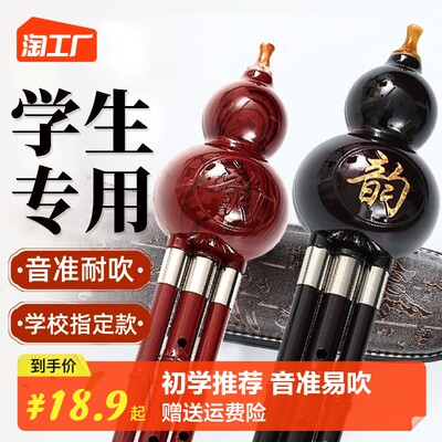 指尖上的交响乐 解码网购乐器新浪潮